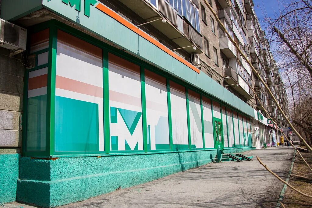 центр новых медицинских технологий калининград. центр новых медицинских технологий, новосибирск, улица титова. вокзальная магистраль 5 медицинский центр. горский микрорайон 51 медицинский центр. промышленные предприятия новосибирской области.