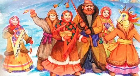 Колядки зимние обрядовые песни