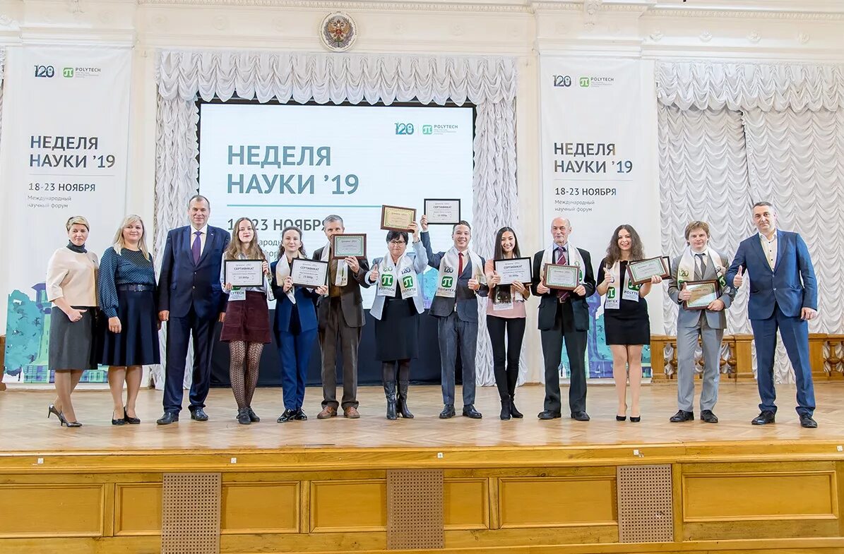 Гостиница политеха санкт-петербург. Политехнический что изучают. Политех наука. Политех наука. Политех наука.