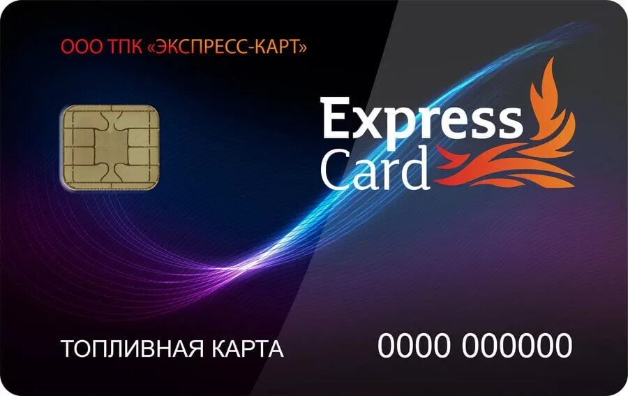 Expresscard usb 3. Express карта. Американ экспресс. Заглушка expresscard/54,. Express карта.