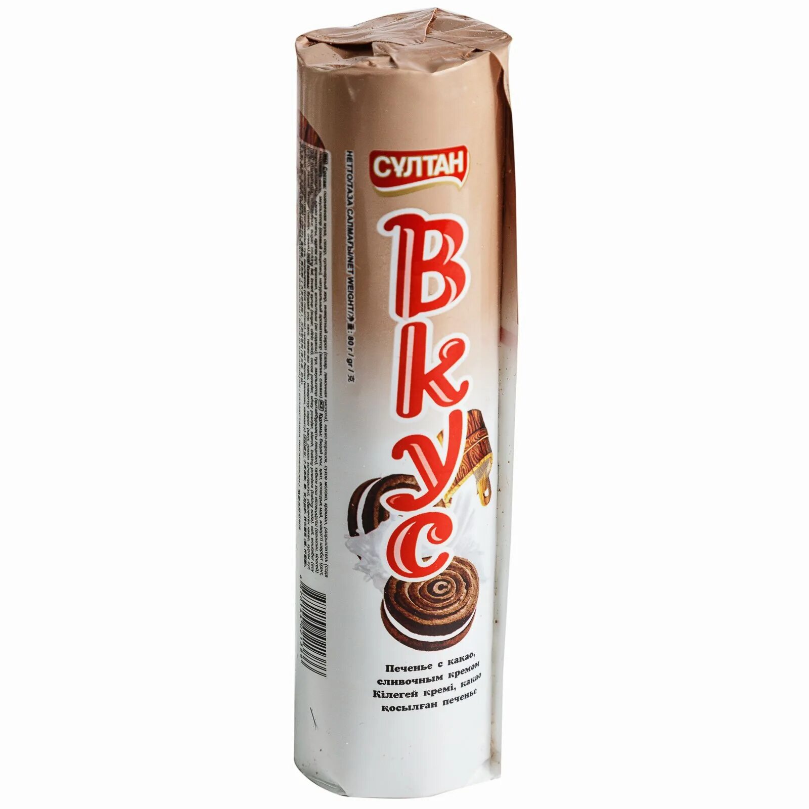 Cookies вкус. Печенье султаната. крем со вкусом печенья. печенье фасовка.