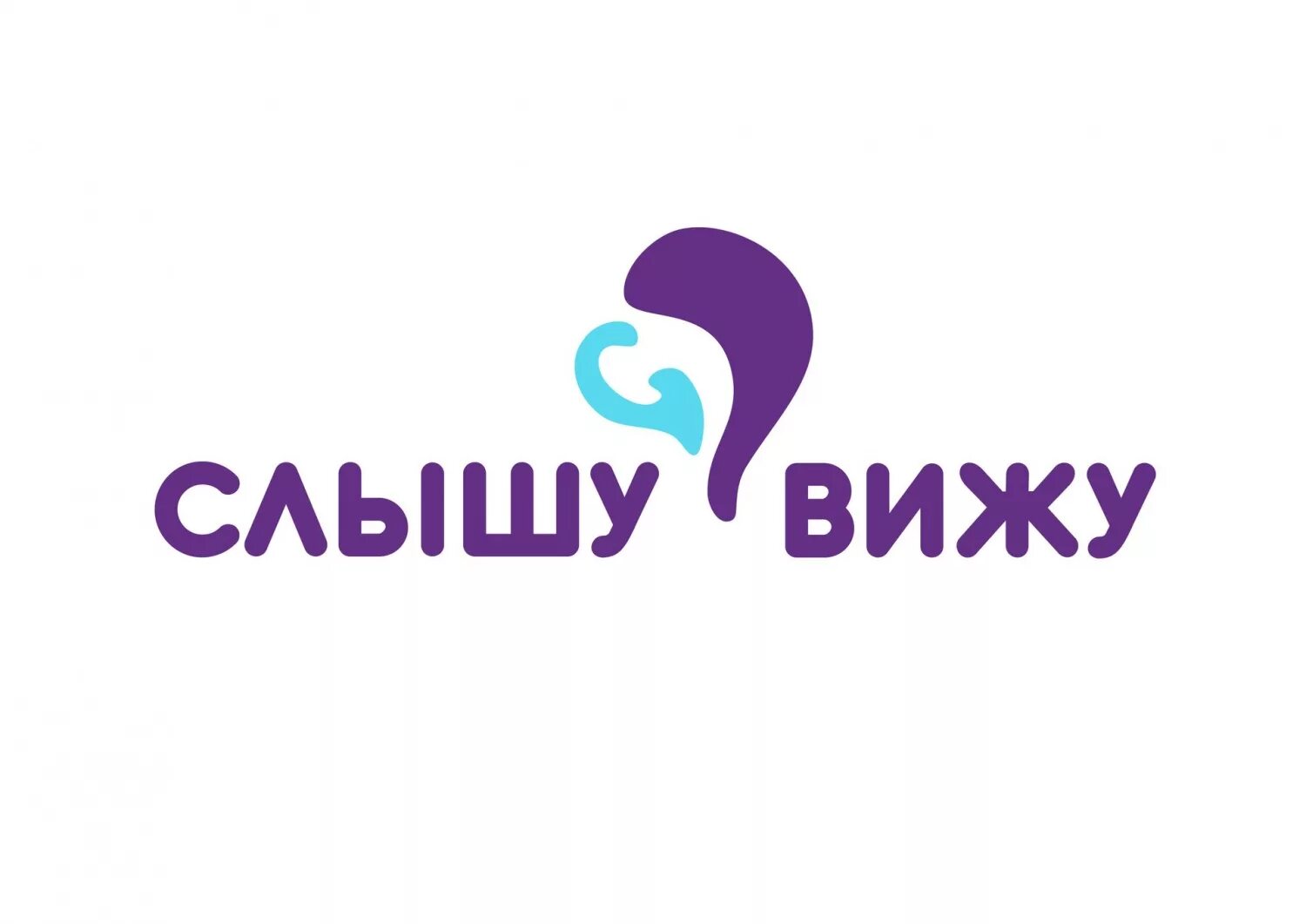 Центр я вижу. Слышу вижу челябинск. слышать видеть. слышувижу.рф. слуховые аппараты в челябинске.