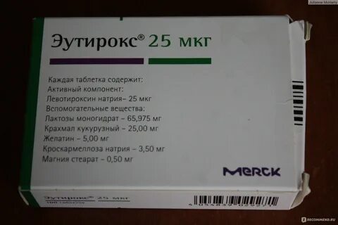 Отрио отзывы пациентов