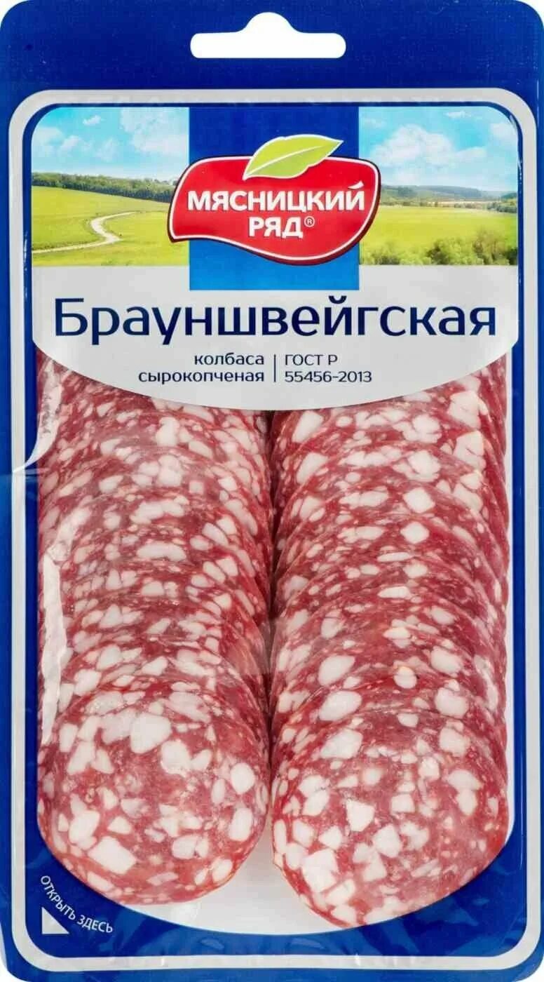 мясницкий ряд сырокопченая брауншвейгская. мясницкий ряд брауншвейгская. брауншвейгская колбаса мясницкий ряд. велком колбаса брауншвейгская полусухая сырокопченая нарезка. брауншвейгская колбаса нарезка.