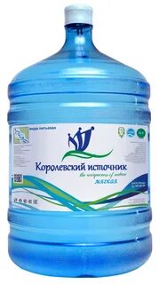 Царский источник