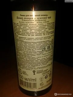 Пенок как пишется
