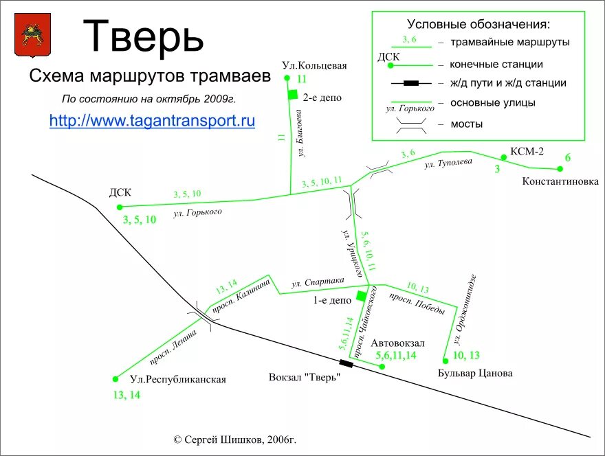 Тверь добраться автобусом. Трамвай Твери схема. Схема трамвайного движения Твери. Схема троллейбусов Твери. Трамвайные маршруты Твери на карте.