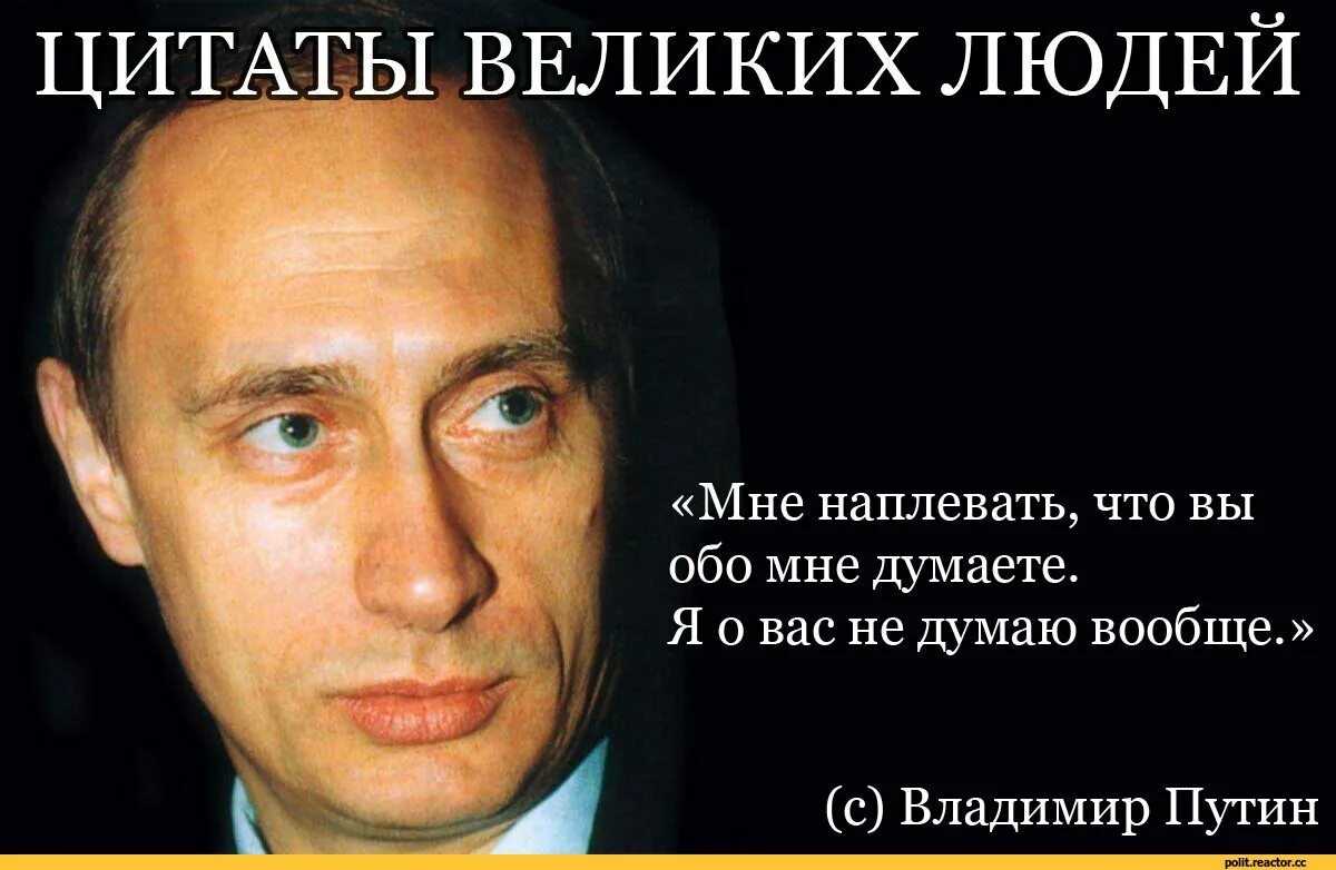 Первое слово знаменитого. Цитаты великих. Афоризмы великих людей. Высказывания великих людей. Великие цитаты великих людей.