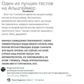 Зачем полез я в пусси песня текст