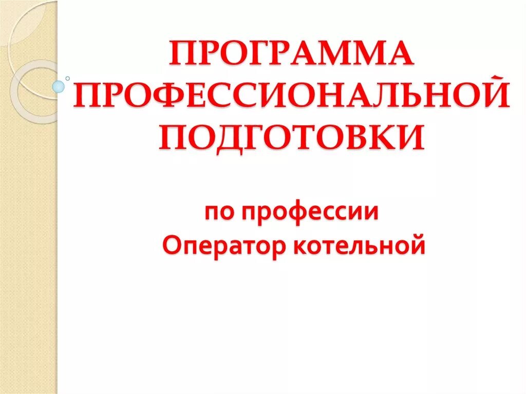 Проект кем работает моя мама