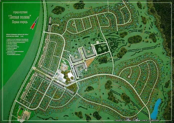 Лесная поляна карта. План застройки Лесной Поляны Кемерово. Генплан Лесная Поляна Кемерово. Лесная Поляна план застройки. Карта Лесной Поляны Кемерово.