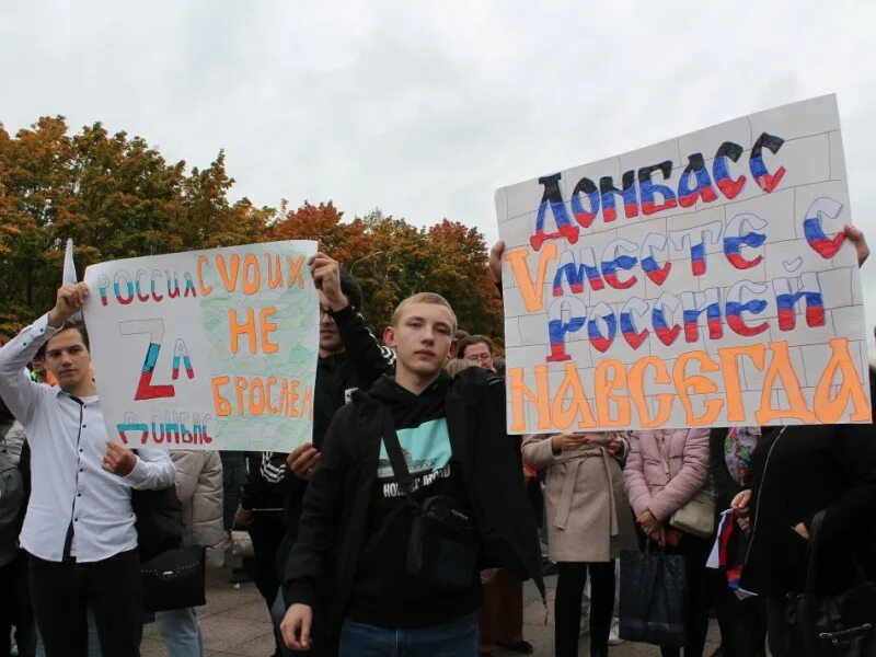 Референдум поддержка. Митинг в поддержку сво. Митинг в поддержку мамы. Белгород митинг в поддержку сво z. Митинг в Брянске сегодня.