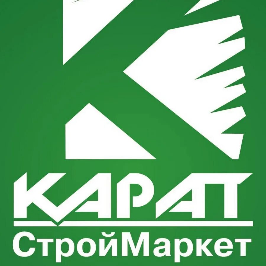 Стой маркет. Карат терминал Альметьевск. Карат Строймаркет. Карат Строймаркет логотип. Магазин карат Альметьевск.