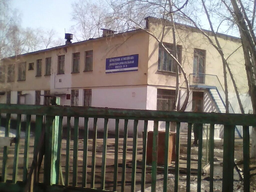 Школа 24 братск. Вечерняя школа 9 братск. Школа 9 иркутск. Братск школа 9 имени баркова. Школа 2 братск.