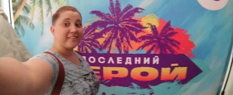 Когда будет кастинг на последний герой 2022. Тв3 последний герой 2020. Кастинг на последний герой 2021. Последний герой 2022 кастинг. Кастинг последний герой подать заявку.