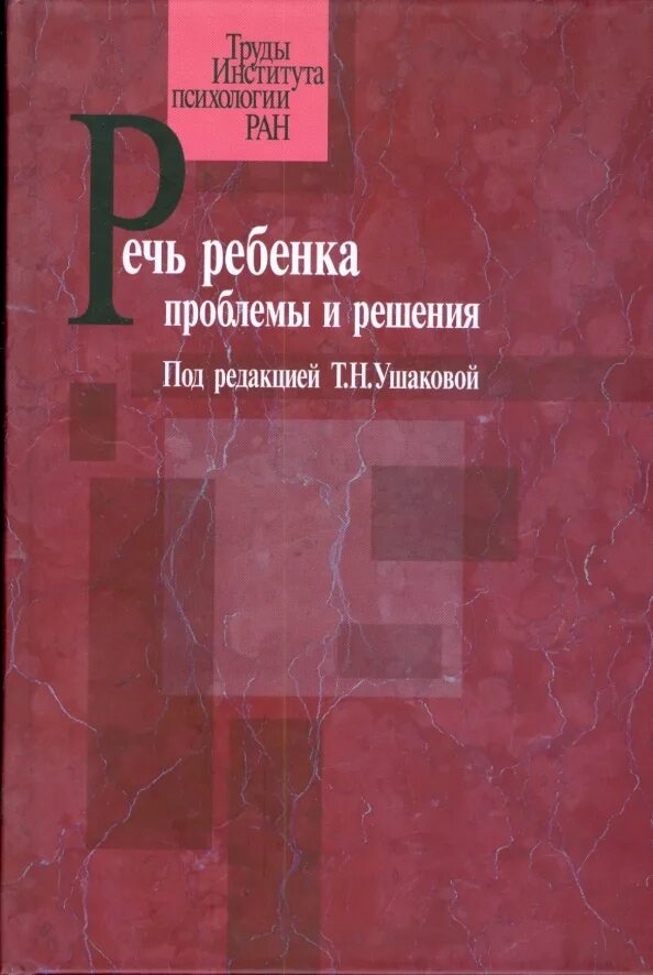 Коллектив авторов под редакцией. Коллектив авторов под редакцией. Коллектив авторов под редакцией. Поликлиническая терапия книги. Курс пластической хирургии пшениснов.
