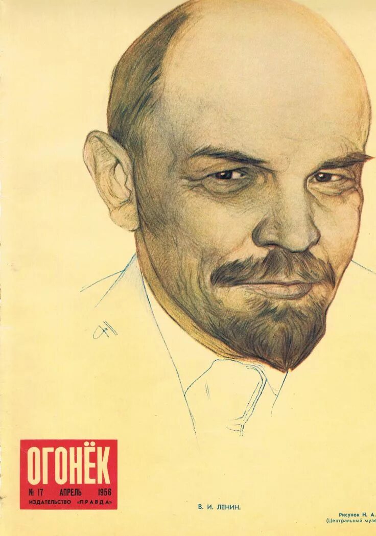Ленин пыш. Шутки про ленина. ленин прикол.