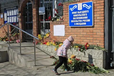Сайт российского посольства в тирасполе