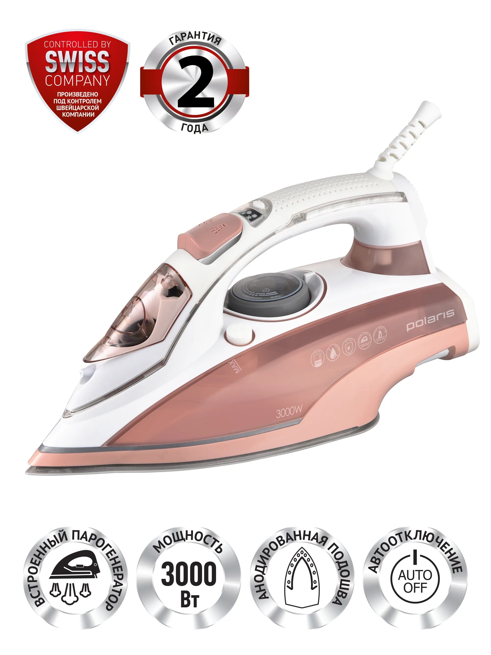 Утюг freestyle скарлет беспроводной. Tefal gv5246. Утюг polaris pir 3074 sg aa 3m. Утюг со встроенным парогенератором. Утюг с парогенератором bosch serie 2.