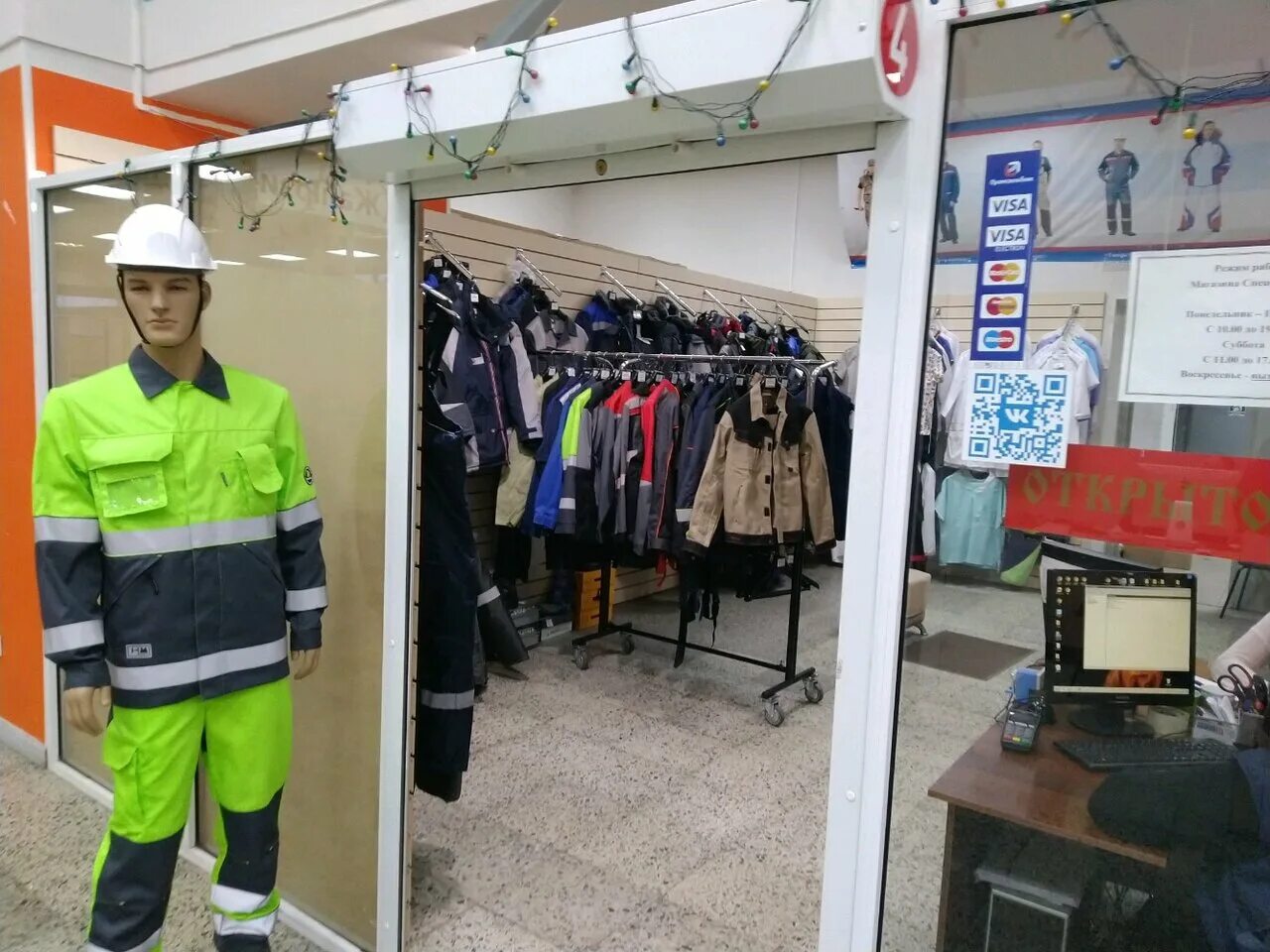 спецодежда спб адреса. брюки cerva аллин. серый. спецодежда спб адреса. спецодежда рядом со мной.