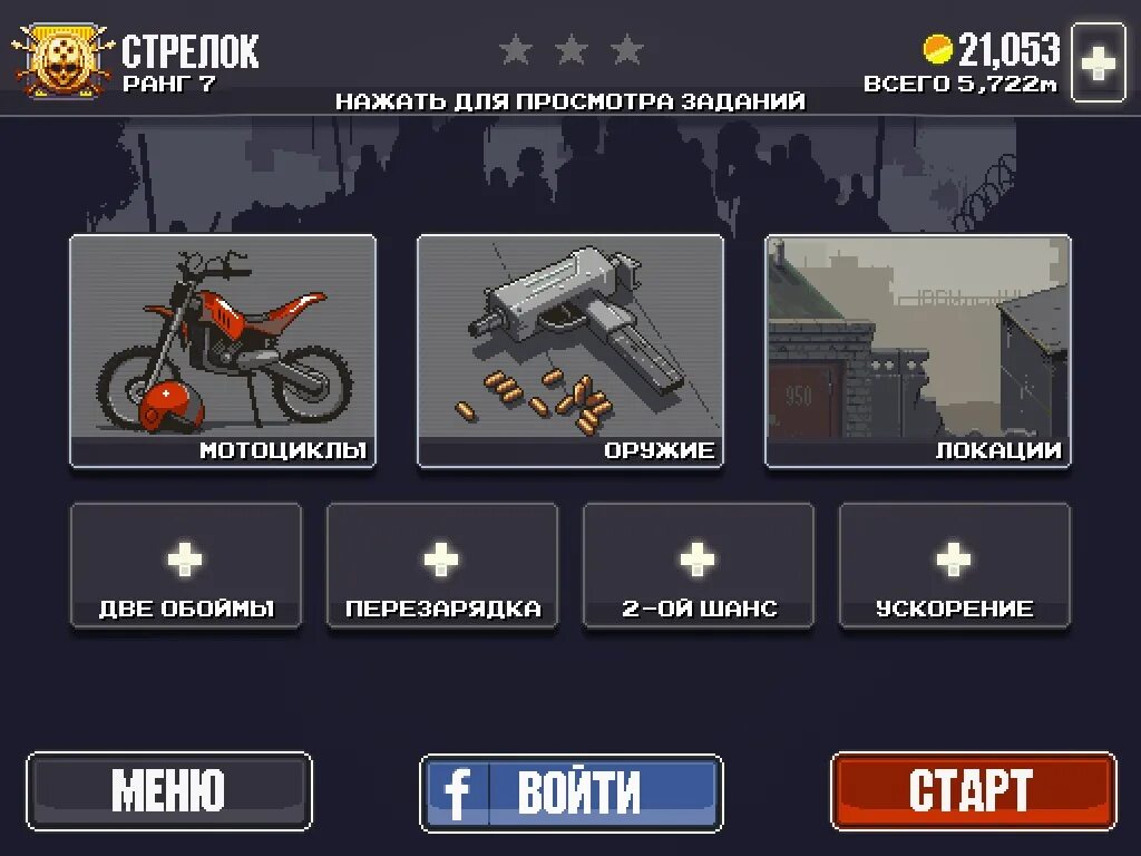 Dead ahead zombie мод меню. Dead ahead звания. dead ahead урон всех оружий.