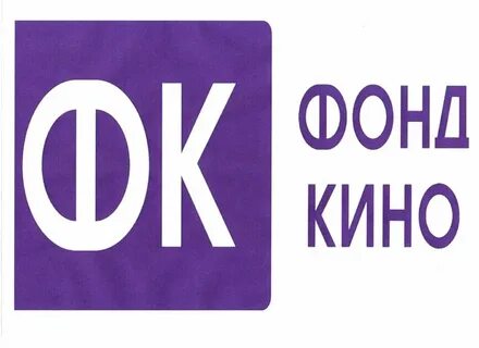 Фк фонд