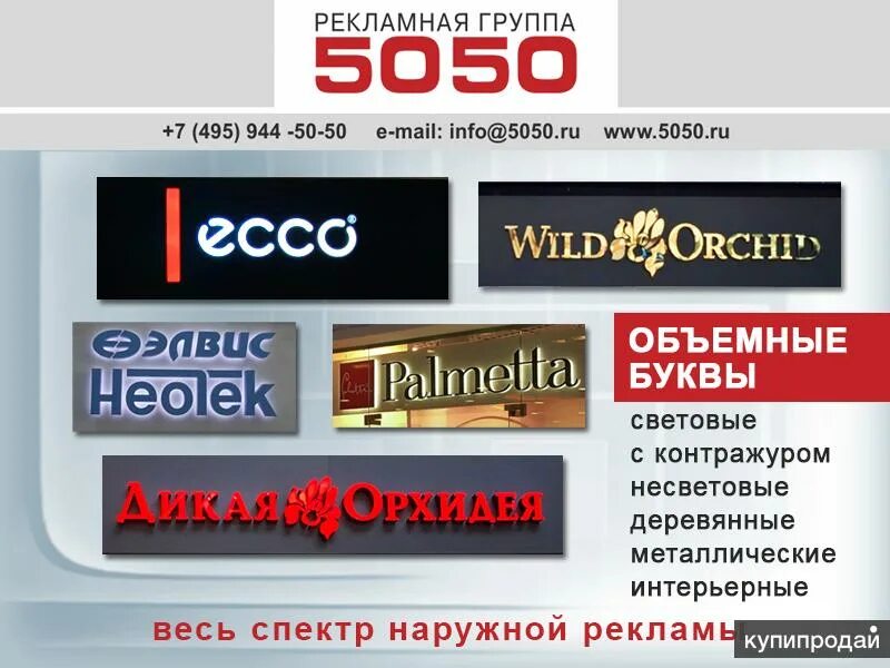 Полный спектр услуг картинка. Спектр услуга москва. Ук спектр услуг сайт. Спектр дополнительных услуг. Спектр услуга москва.