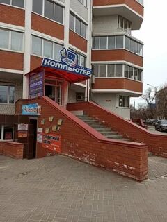 Ясень волгоград