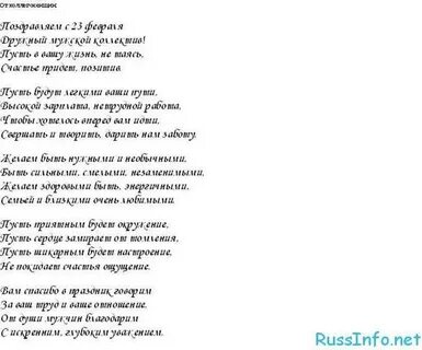Переделать стих в песню