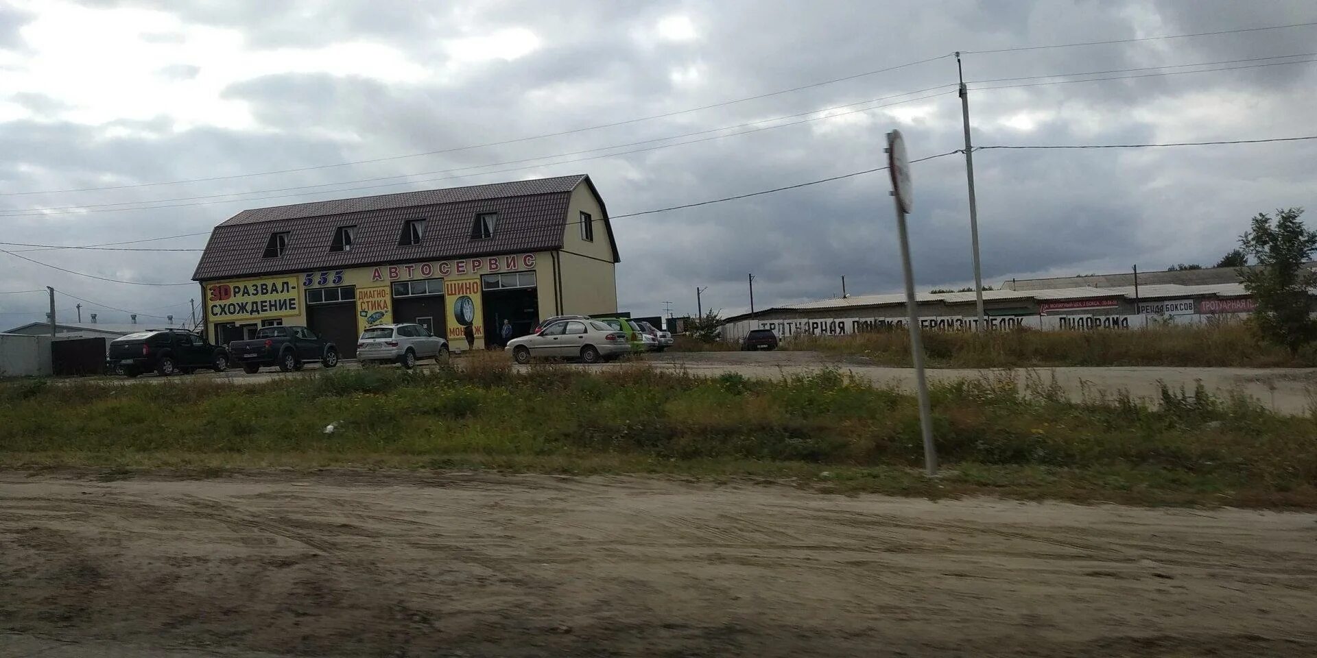 Рябиновая 8а. Сибэкострой новосибирск рябиновая. Коляново ивановская область на карте. Выборная-рябиновая новосибирск. Рябиновая 8а.