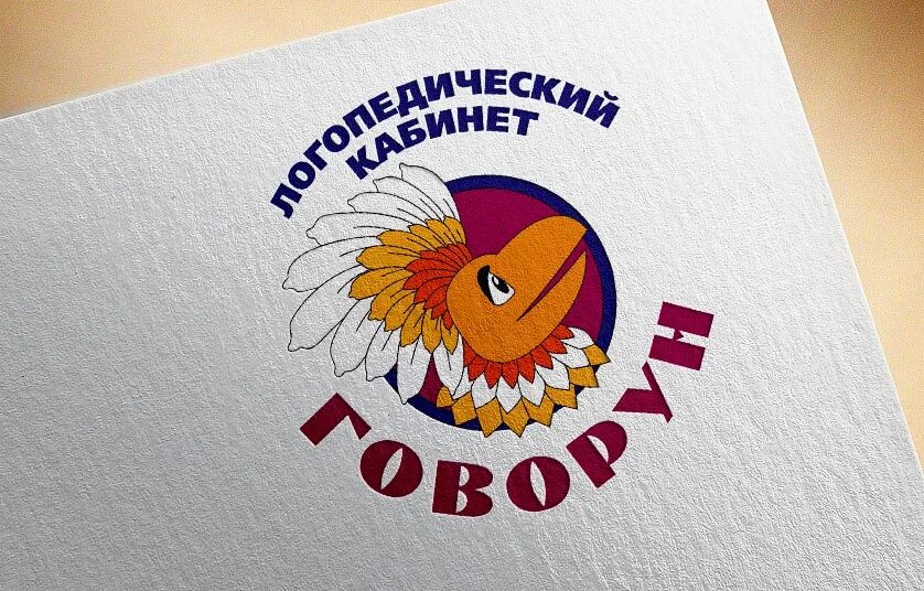 Центр логопед сайт. Логопедический логотип. логопедический центр логотип. логотип для логопедической студии. логотип логопеда оригинальный.