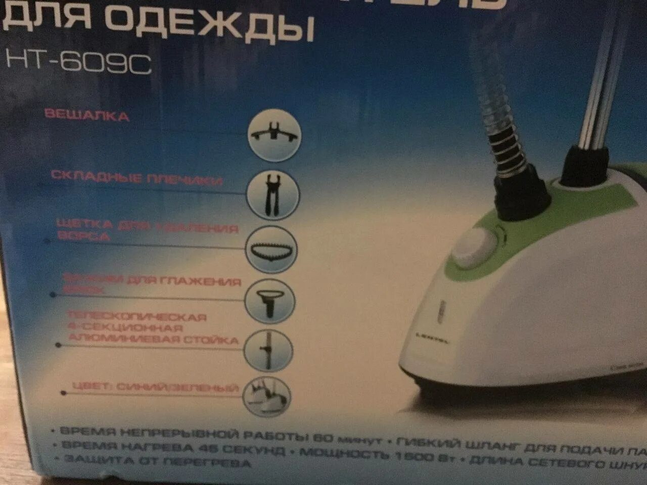 Чем отличается отпариватель от парогенератора. Отпариватель Lentel HT-609c. Отпариватель Magnum MG 1220. Пароочиститель gt-688-1 Lentel. Пароочиститель Lentel.