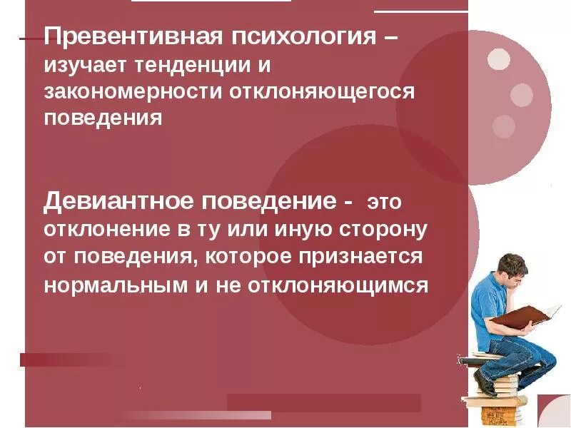 Превентивное исключение