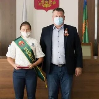 Награда надежды