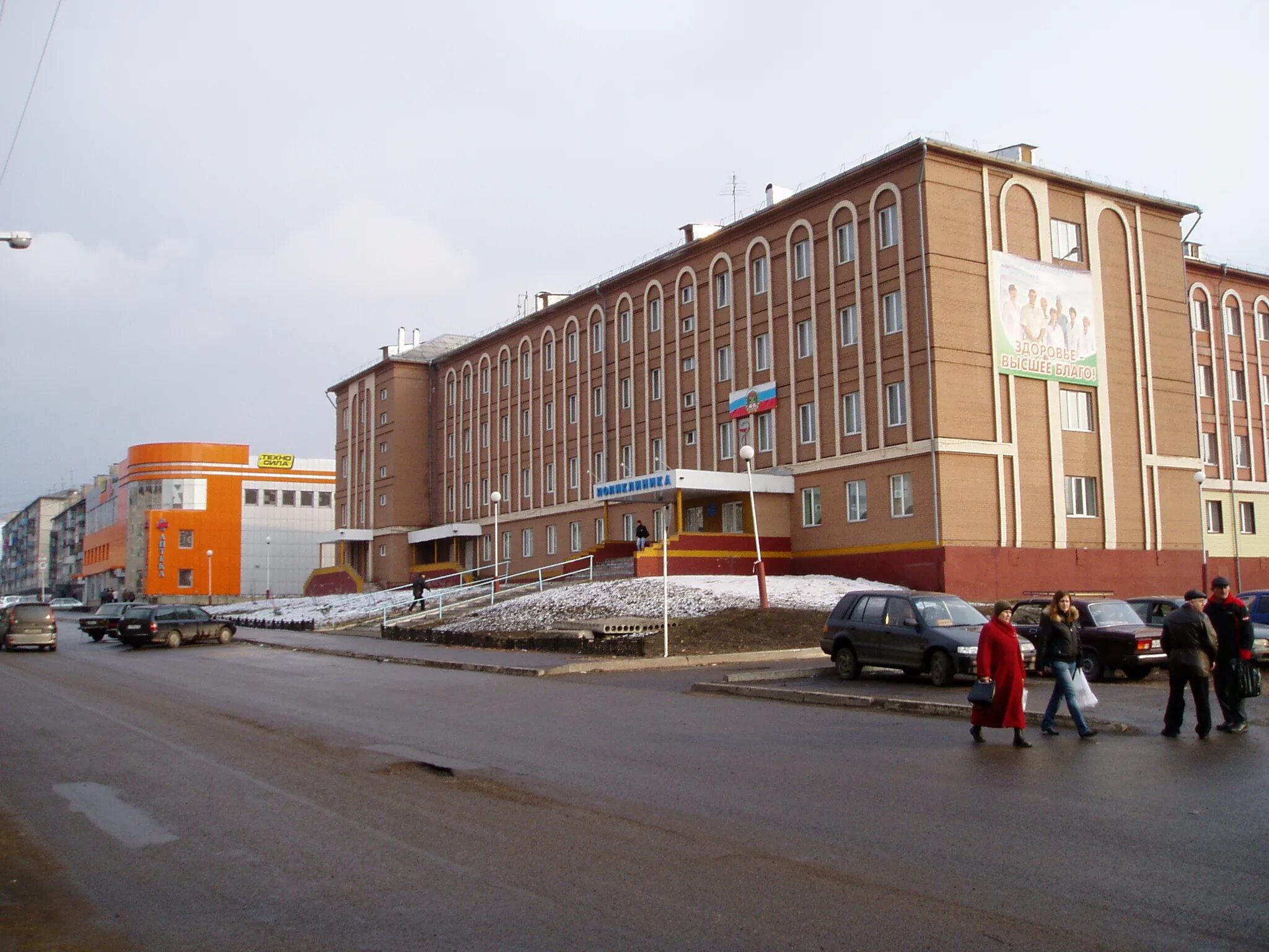 Режим работы ркц. Ркц железногорск курская. График работы ркц осинники. Расписание кассы. Работа расчетных центров в праздничные дни.