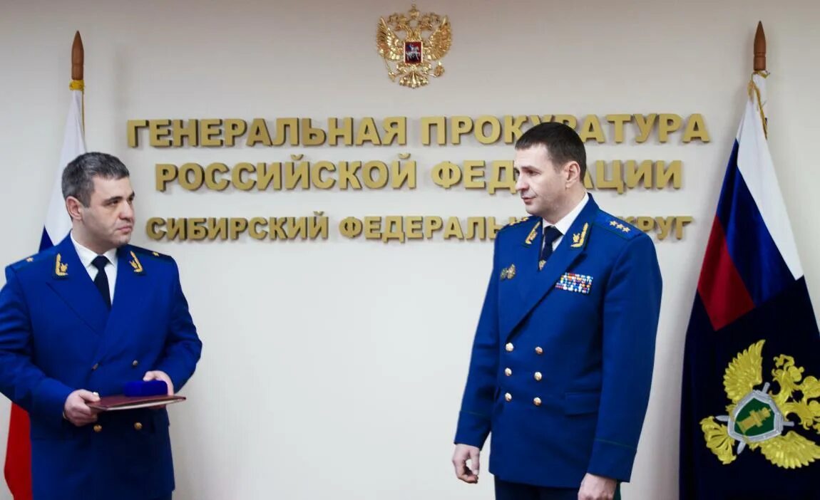 Назначение прокуроров 2025. Назначение прокуроров 2025