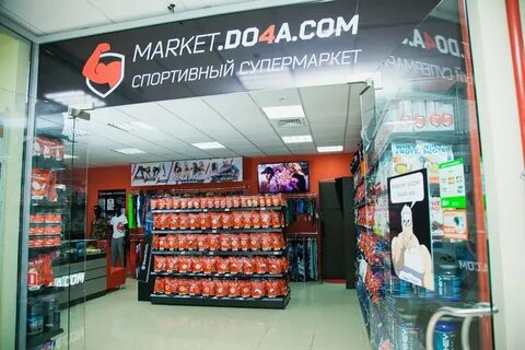А маркет