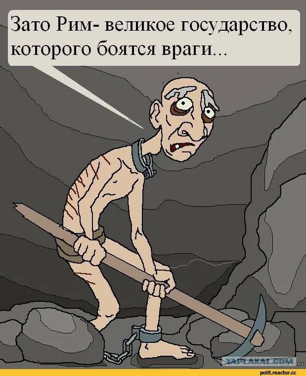 Проблема врагов
