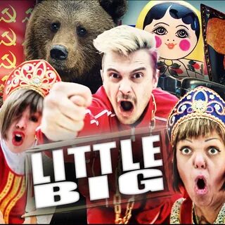 Литл бигис игрушка