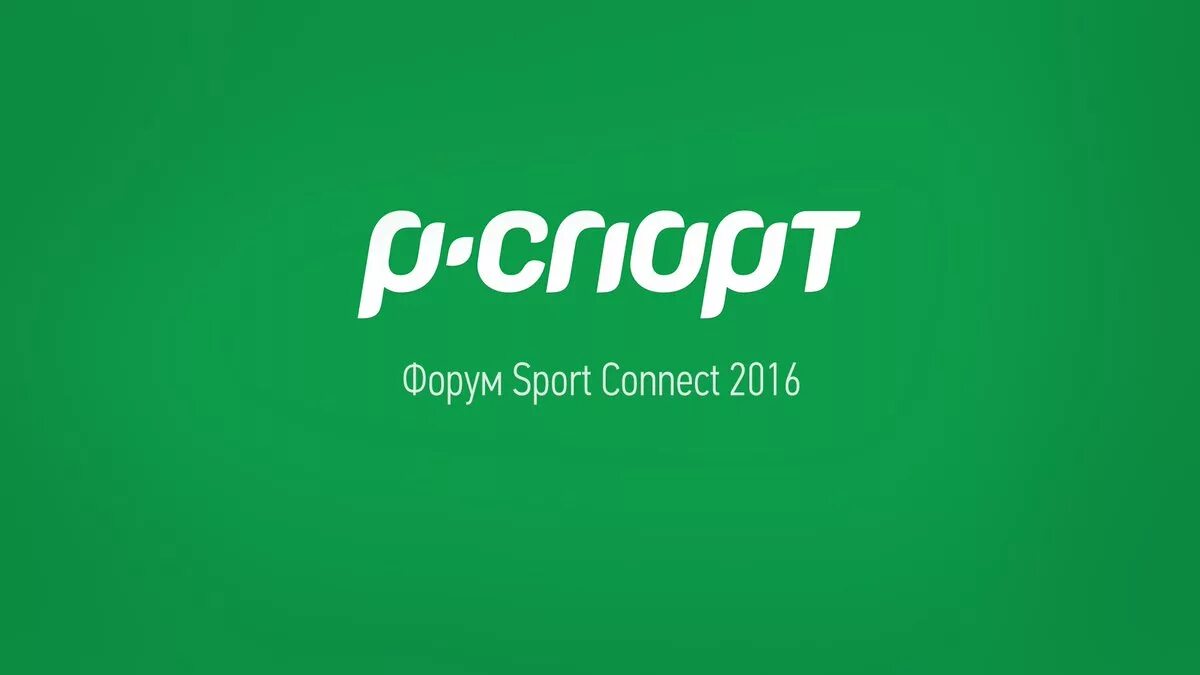 Р спорт логотип. Спорт Коннект Сочи. Rsport. Супримоси. Sports connect