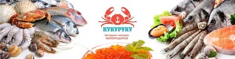 Магазин морепродуктов номер 1 интернет в москве