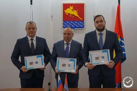 Почетное звание магадана