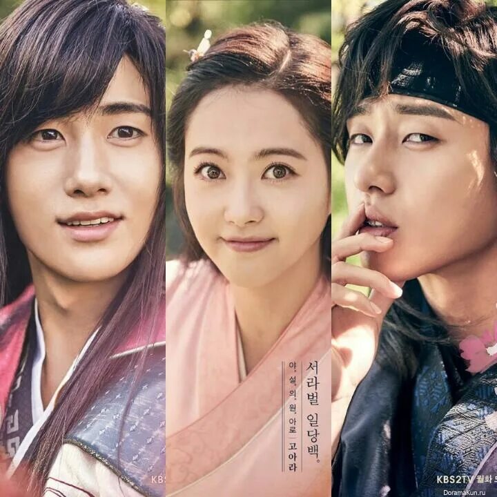 Ост хваран. Hwarang 2016 Постер. Корейские дорамы Хваран. Хваран любовный треугольник.