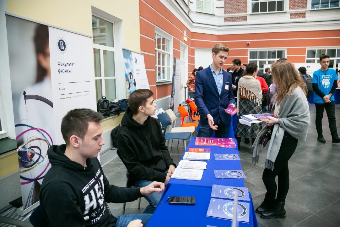 День открытых дверей в школах екатеринбурга. НИУ ВШЭ открытые двери. Высшая школа экономики день открытых дверей. День открытых дверей университет. День открытых дверей в вузах 2021.