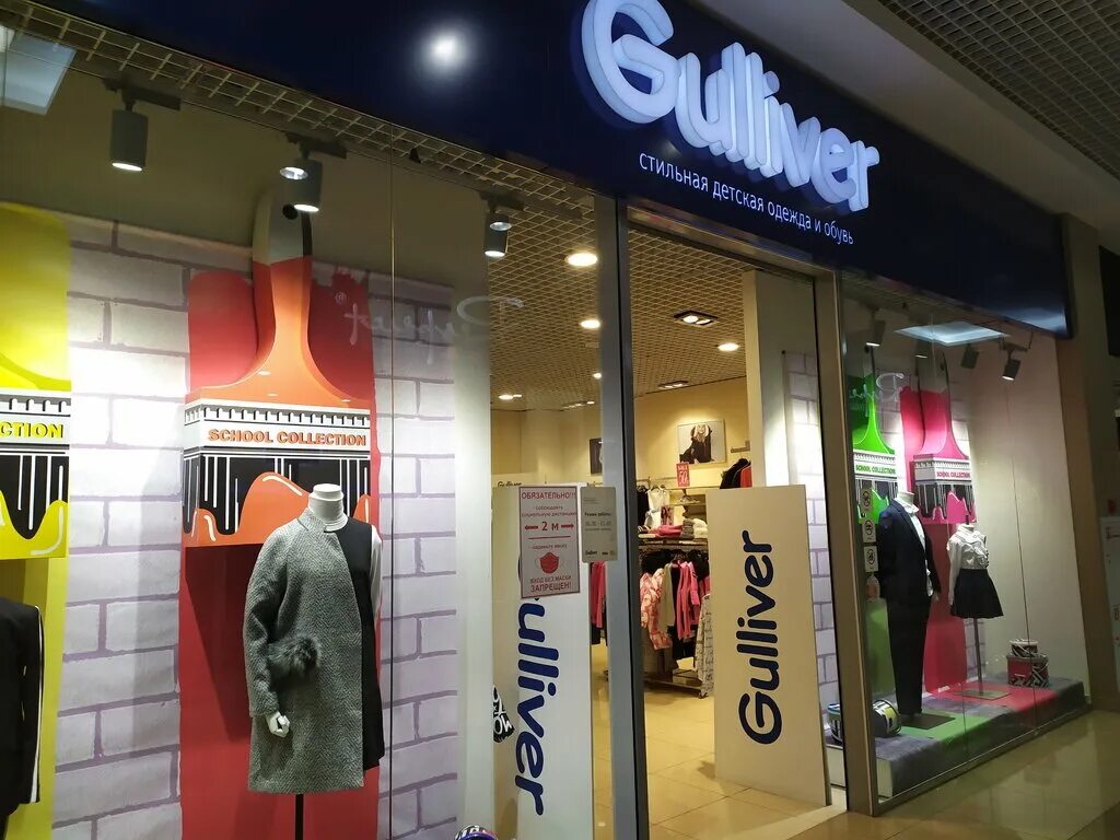 Магазины одежды в боше. Военторг старый оскол магазин. Секонд старый оскол. Магазин блокпост в старом осколе. Август рашт магазин одежды тц оскол.