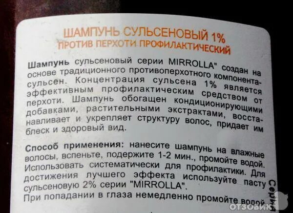 Деготь березовый применяется. Деготь березовый показания. Березовый деготь инструкция по применению для людей. Дёготь берёзовый для чего применяется. Березовый деготь в народной медицине.