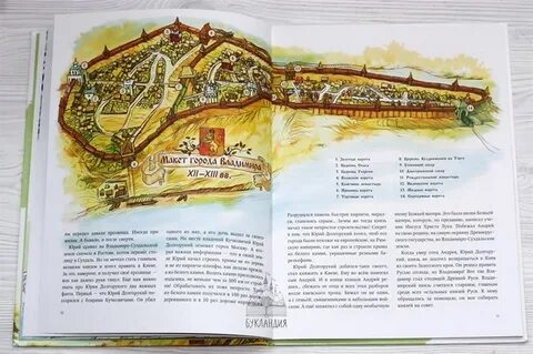Книга русский город