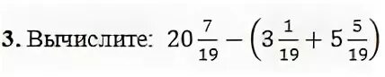 Сравните числа x 3 y 2. Сравните числа x 3 y 2