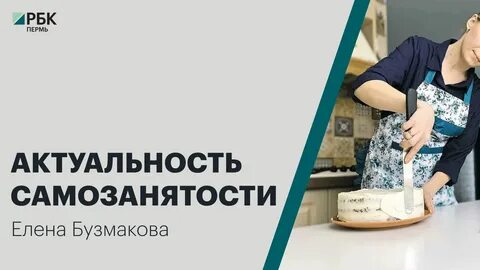 Самозанятость плюсы и минусы 2024 подводные камни