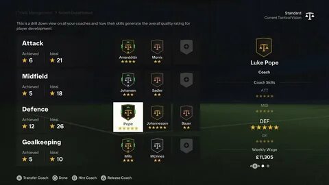 Требования fc24